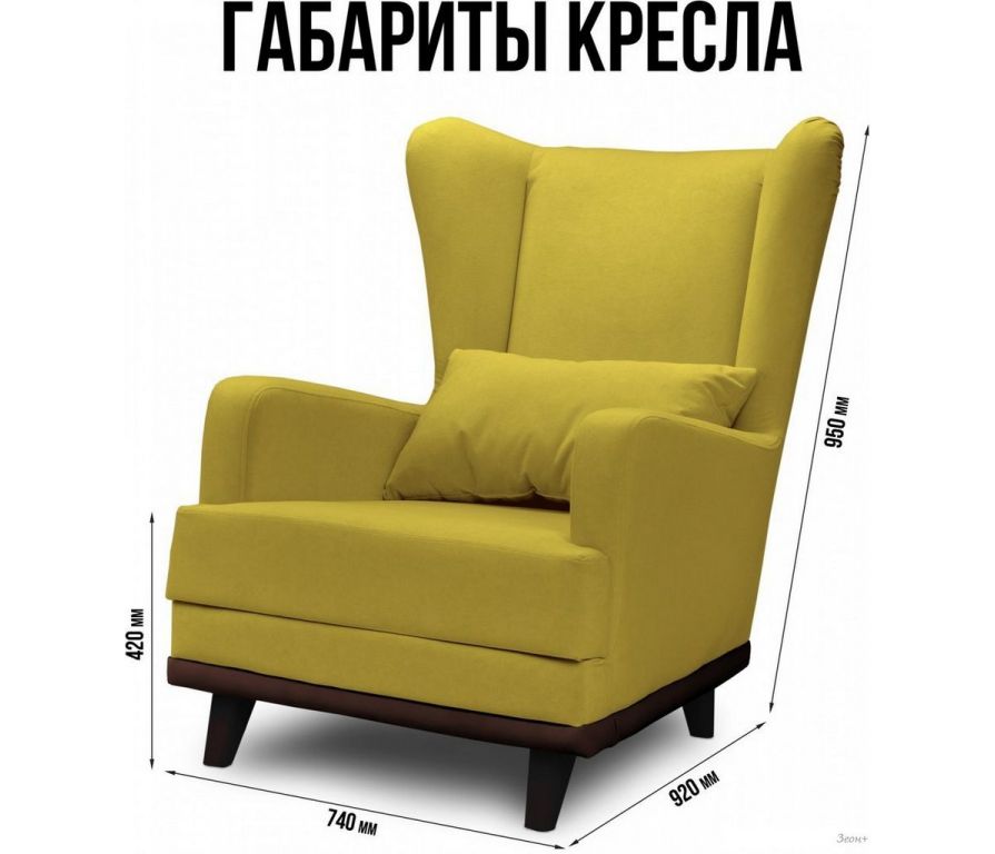 Интерьерное кресло Mio Tesoro Ритм (Velutto 28/шоколад)