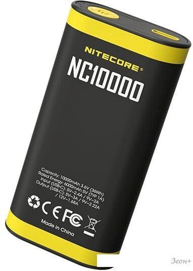 Внешний аккумулятор Nitecore NC10000