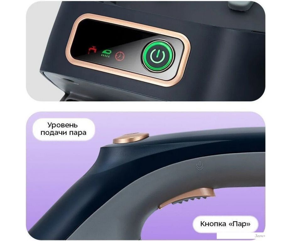 Утюг Kitfort KT-9311