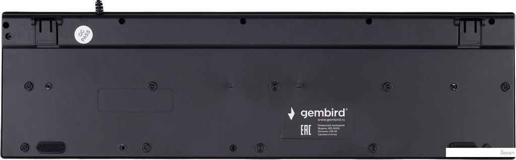 Офисный набор Gembird KBS-9050L