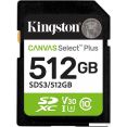Карта памяти Kingston Canvas Select Plus SDXC 512GB SDS3/512GB