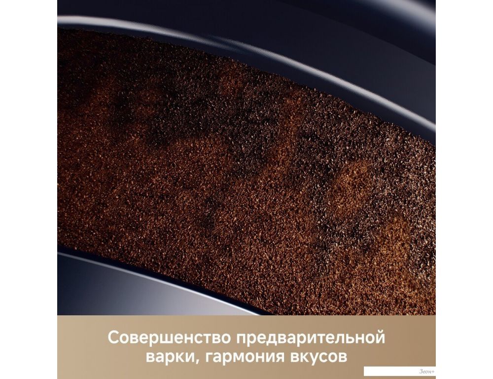 Кофемашина Trouver Virtuoso 10 Pro (белый)