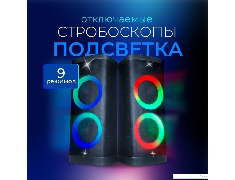 Патибокс Ginzzu GM-116