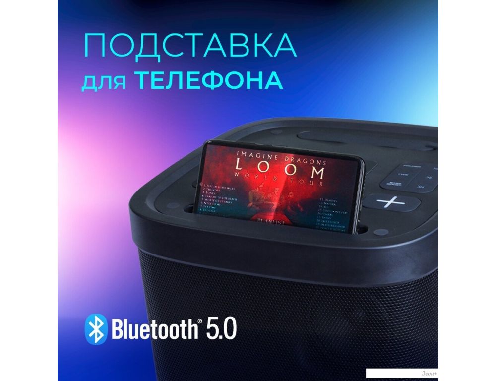 Патибокс Ginzzu GM-116