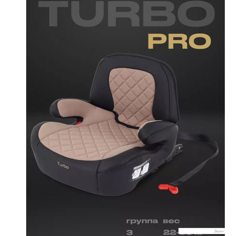 Детское сиденье Rant Isofix Turbo Pro AY313 (beige)