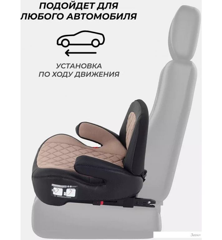 Детское сиденье Rant Isofix Turbo Pro AY313 (beige)