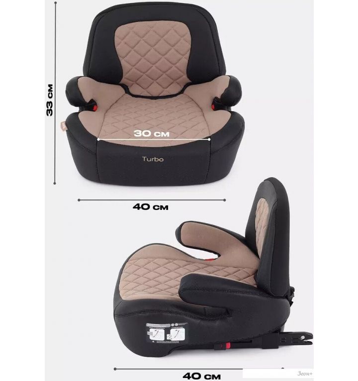 Детское сиденье Rant Isofix Turbo Pro AY313 (beige)