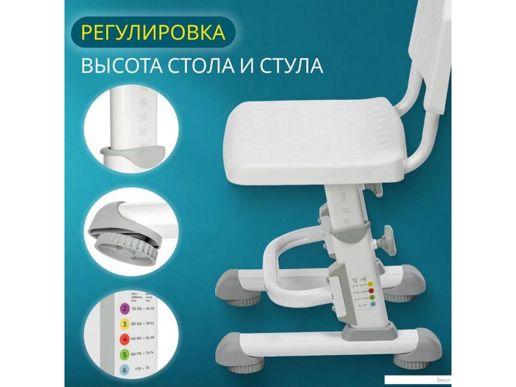 Парта Nika РСП3/С