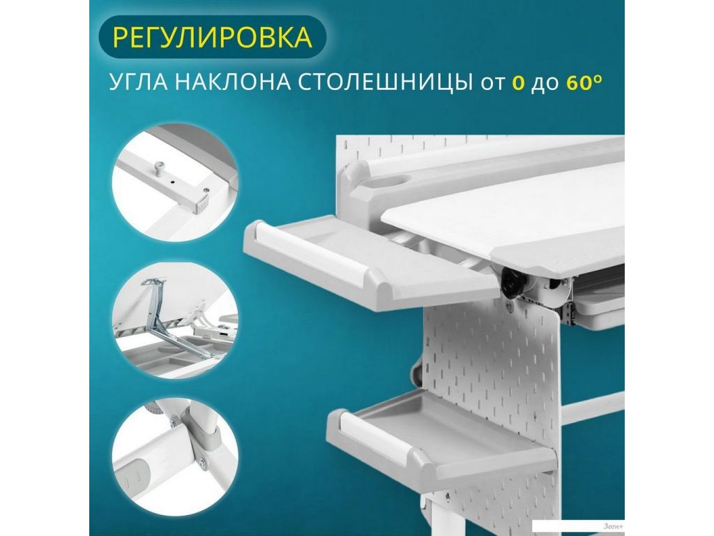 Парта Nika РСП3/С