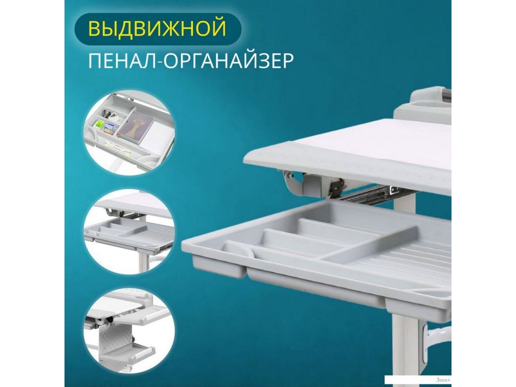 Парта Nika РСП3/С