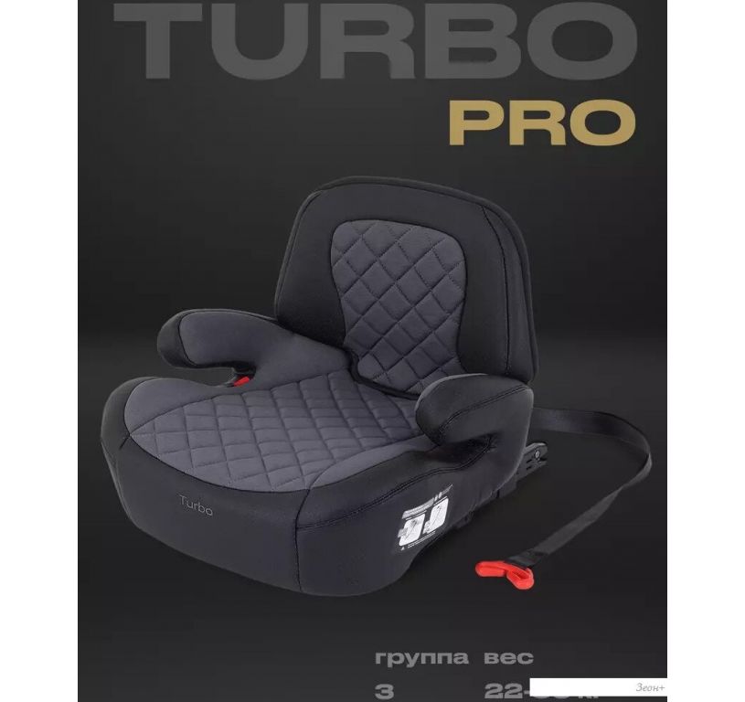 Детское сиденье Rant Isofix Turbo Pro AY313 (grey)