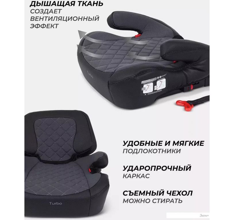 Детское сиденье Rant Isofix Turbo Pro AY313 (grey)
