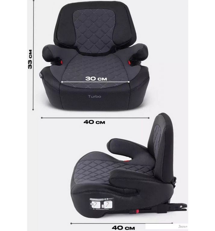 Детское сиденье Rant Isofix Turbo Pro AY313 (grey)
