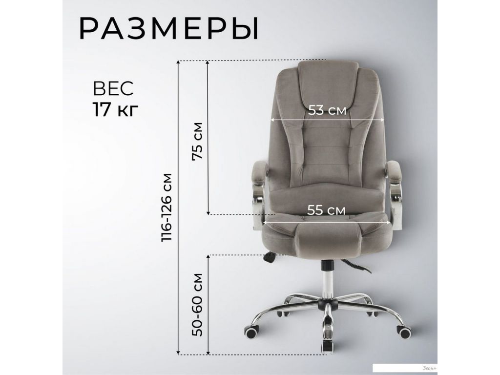 Офисное кресло Mio Tesoro Тероль AF-C7681V (серый)