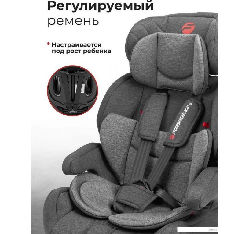 Детское автокресло Forsage Kids BS03A (grey)