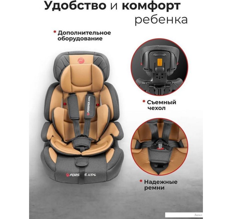 Детское автокресло Forsage Kids BS03A (coffee)