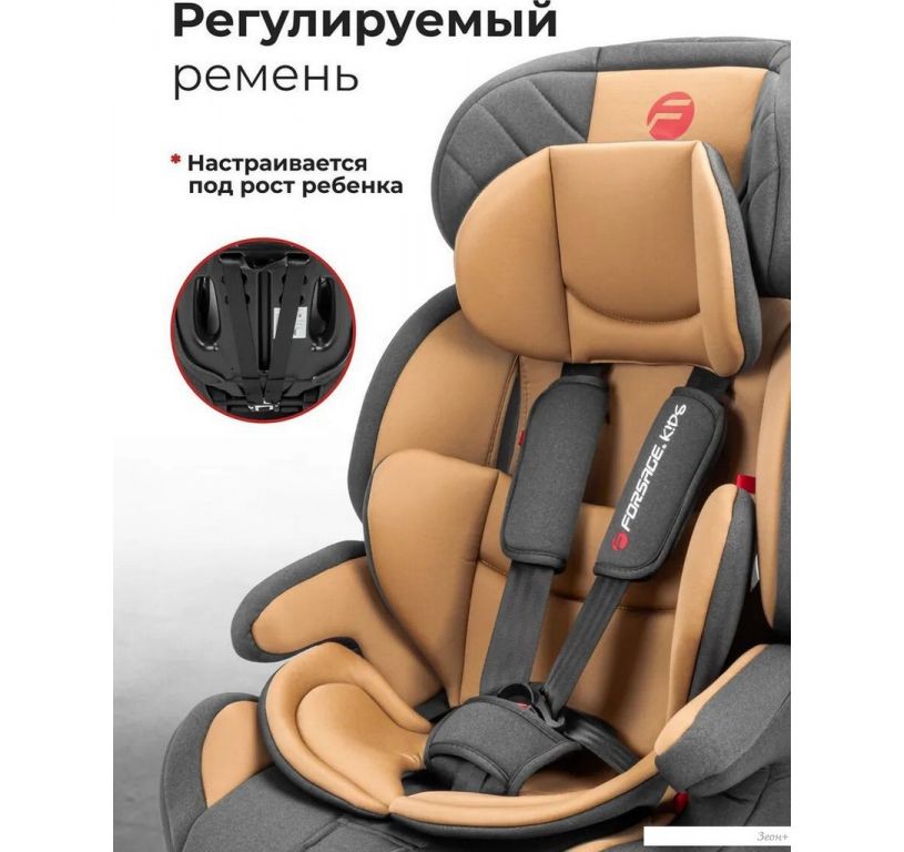 Детское автокресло Forsage Kids BS03A (coffee)