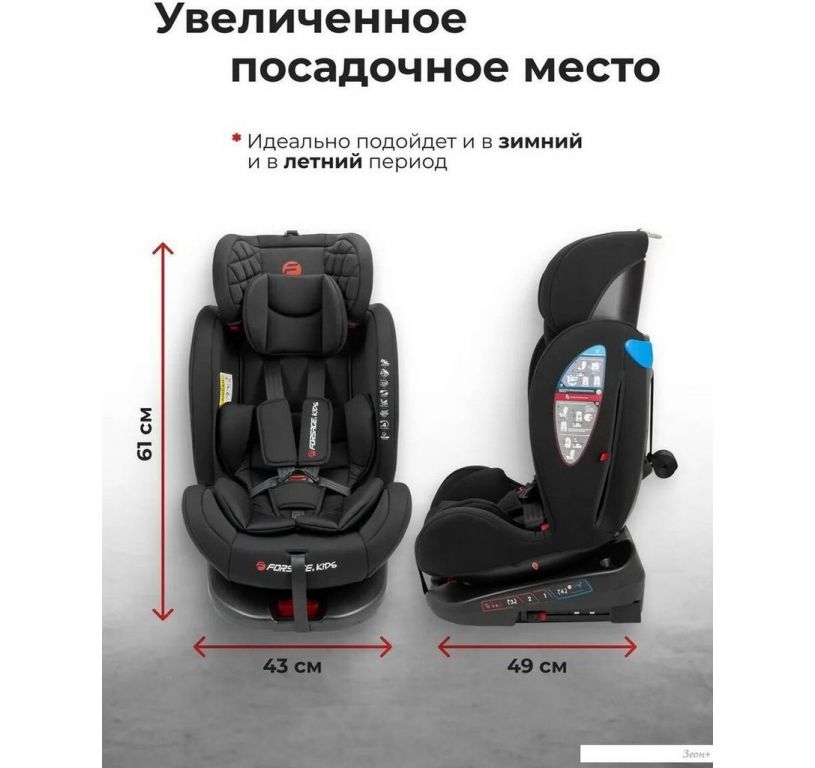 Детское автокресло Forsage Kids BS12 (black)