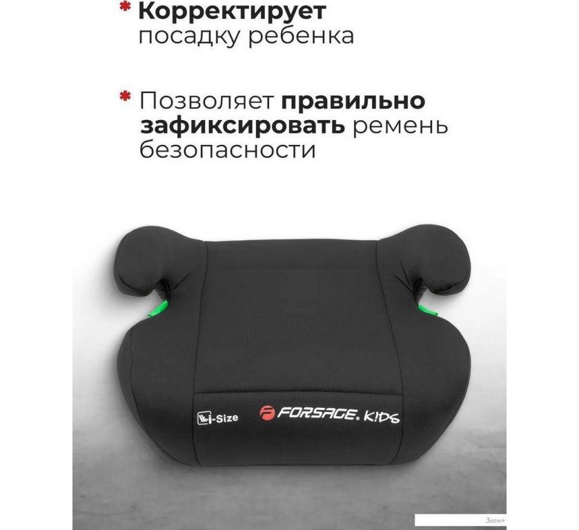 Детское сиденье Forsage Kids I-Size BS02C (black)