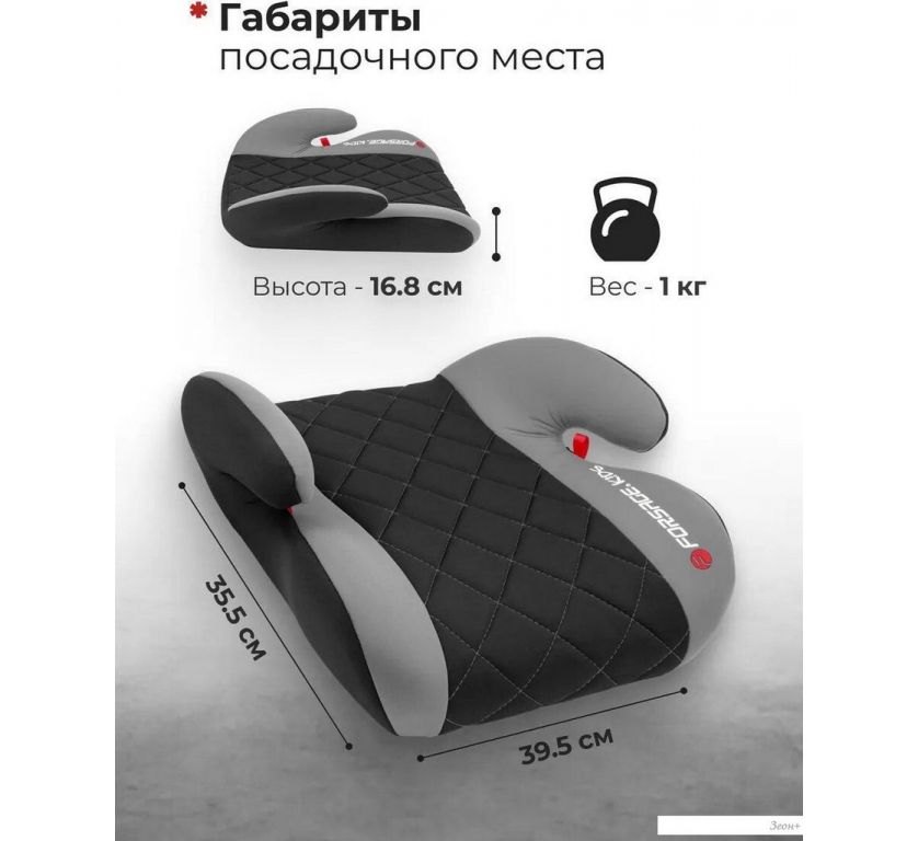 Детское сиденье Forsage Kids BS02 (grey)