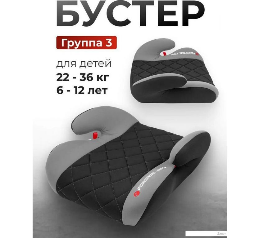 Детское сиденье Forsage Kids BS02 (grey)
