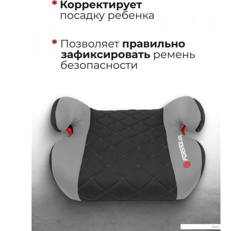 Детское сиденье Forsage Kids BS02 (grey)