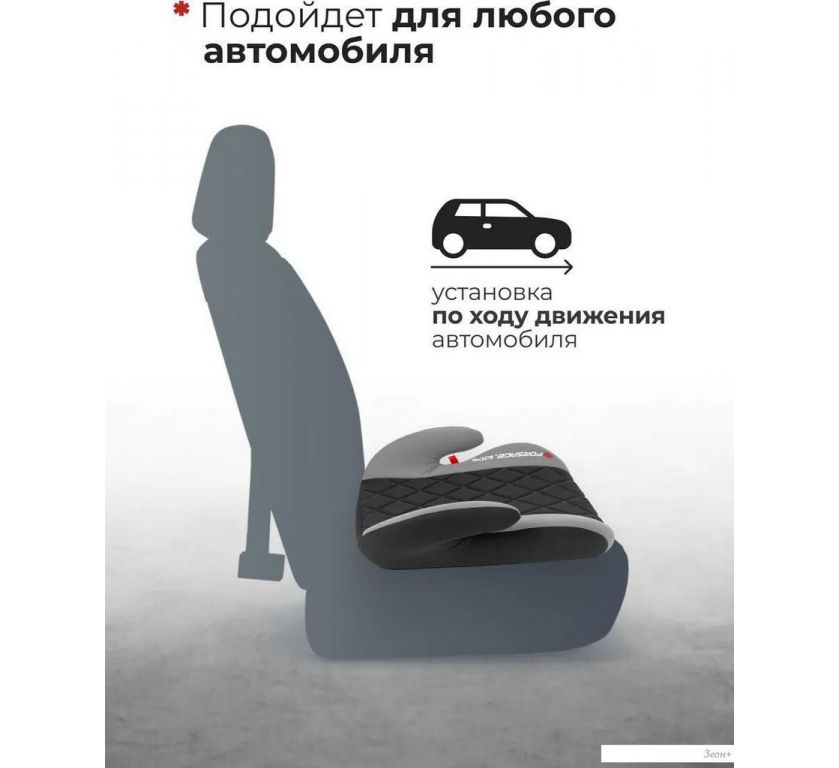Детское сиденье Forsage Kids BS02 (grey)