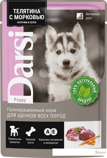 Пресервы Darsi Puppi с телятиной и морковью для щенков 85 г