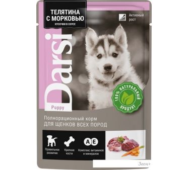 Пресервы Darsi Puppi с телятиной и морковью для щенков 85 г