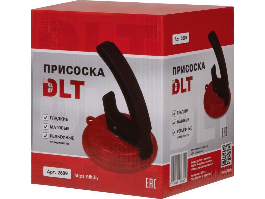 Стеклодомкрат (присоска для стекла и плитки) DLT 2609