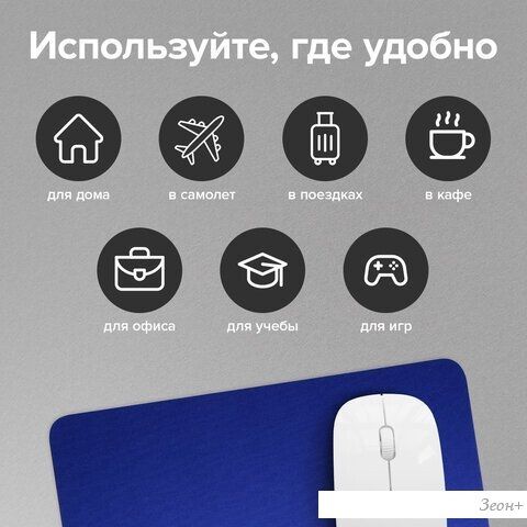 Коврик для мыши Sonnen Blue 513308