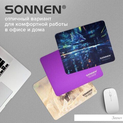 Коврик для мыши Sonnen Purple 513307