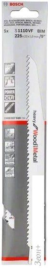 Набор оснастки Bosch 2608657610 (5 предметов)