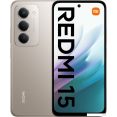 Телефон Xiaomi Redmi 15 4G 6GB/128GB международная версия (титановый)