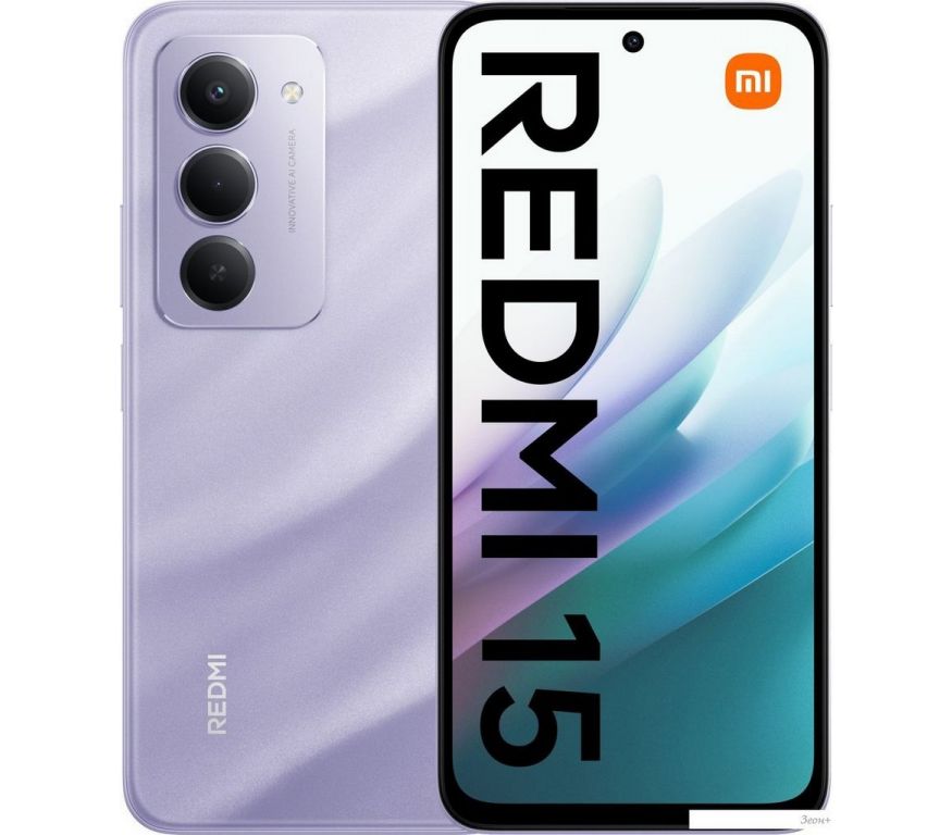 Телефон Xiaomi Redmi 15 4G 6GB/128GB международная версия (фиолетовый)