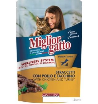  MigliorGatto Strips Chicken and Turkey 100 