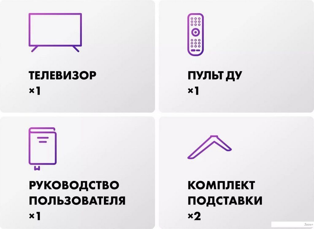 Телевизор Evo TV 43 White TD0051750RU