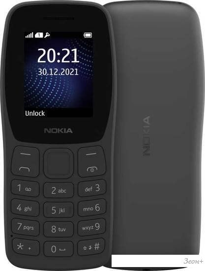 Кнопочный телефон Nokia 105 (2022) A-1410 Dual SIM (черный)