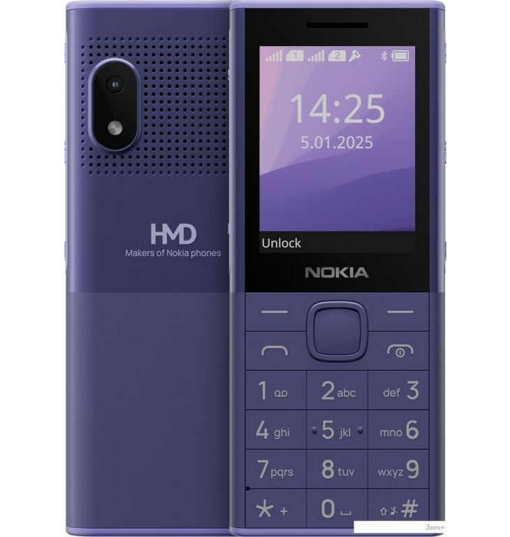 Телефон Nokia 150 Music TA-1716 (фиолетовый)