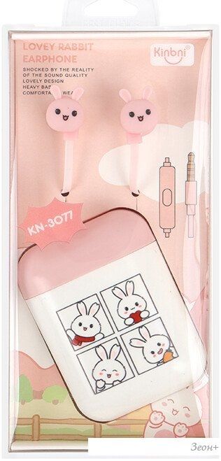 Наушники Darvish DV-H-2219-2 (розовый)