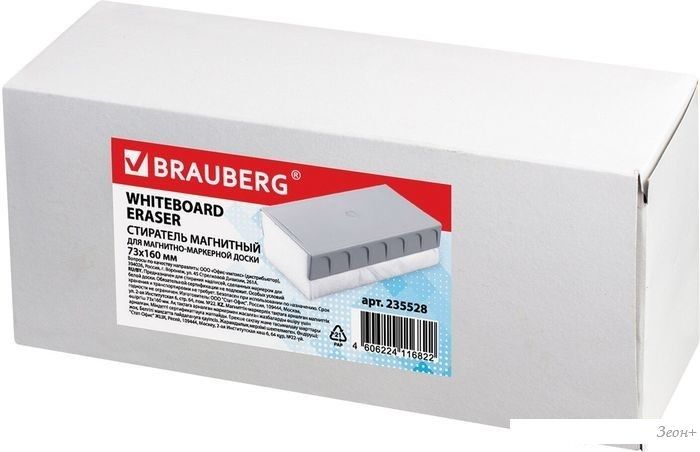 Губка для стирания BRAUBERG 235528