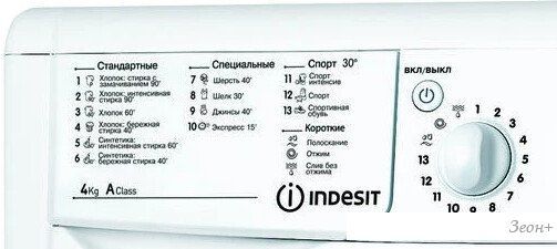 Стиральная машина Indesit IWUB 35085