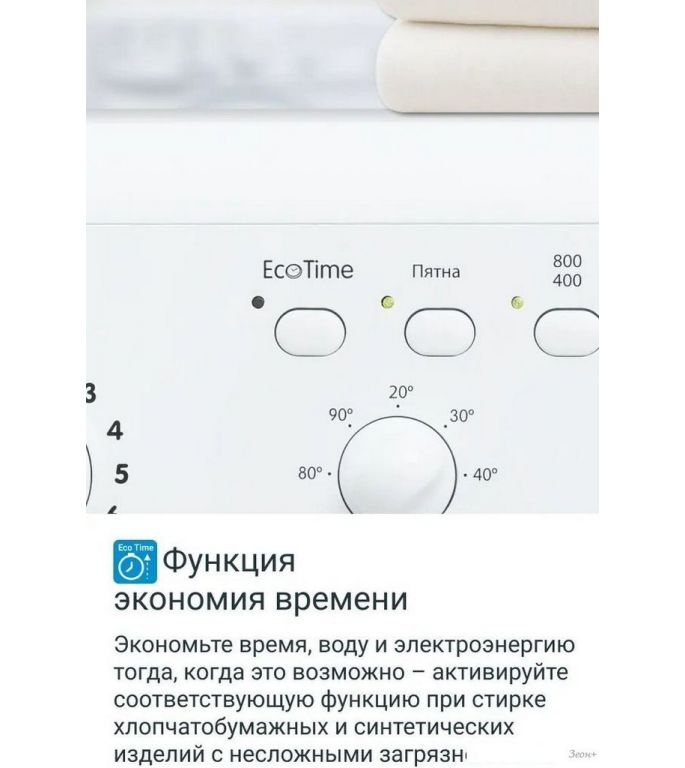 Стиральная машина Indesit IWUB 35085