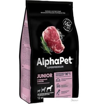 Сухой корм для собак AlphaPet Superpremium Junior с говядиной и рисом 12 кг