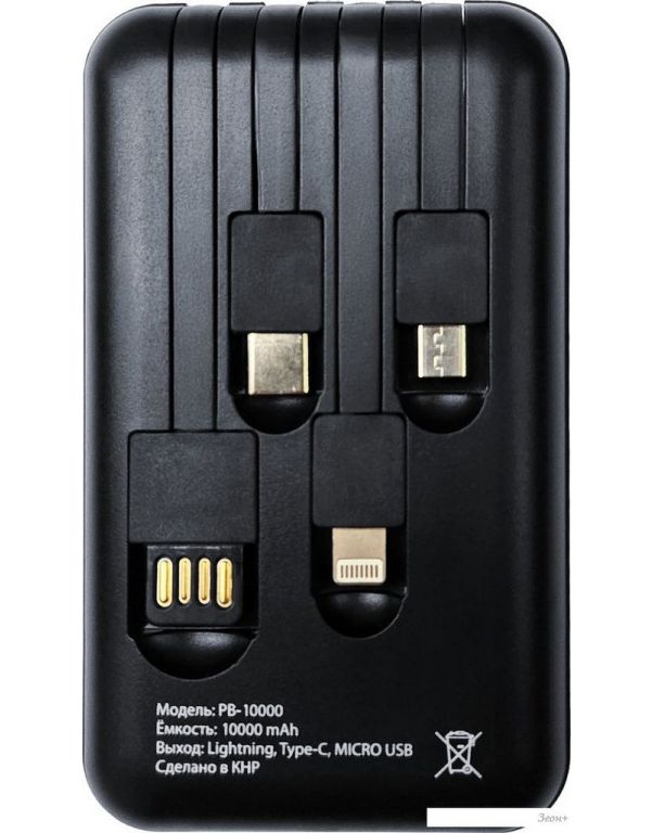 Внешний аккумулятор Artway PB-10000 10000mAh (черный)