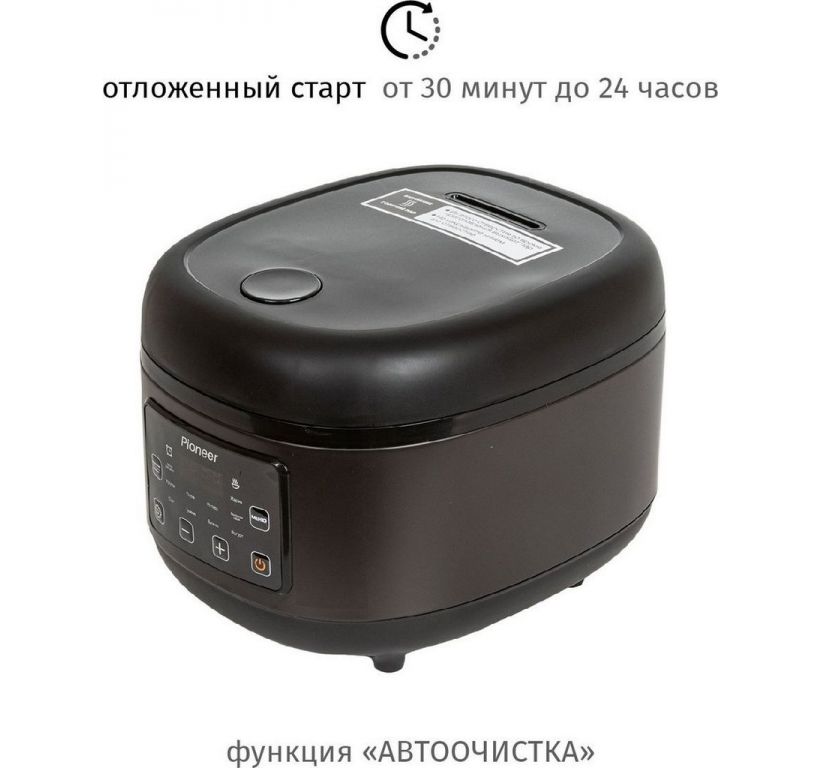 Мультиварка Pioneer MC211