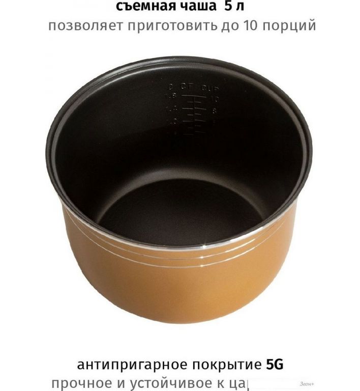 Мультиварка Pioneer MC211