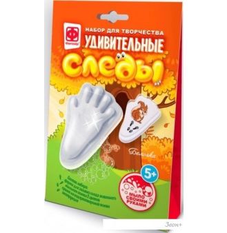 Набор для опытов Фантазер Удивительные следы Бельчонок 982705