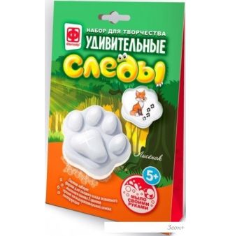 Набор для опытов Фантазер Удивительные следы Лисичка 982702