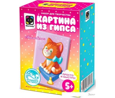 Набор для создания поделок/игрушек Фантазер Картина из гипса Баловень FN-707126